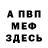 Метадон белоснежный BIGZLO