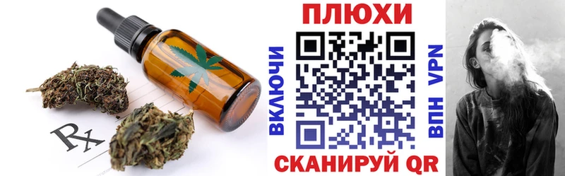 Canna-Cookies конопля  Кемь 
