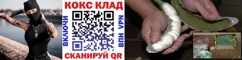 закладки  Кемь  Cocaine FishScale 