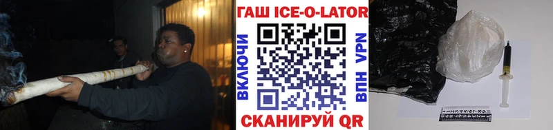 ГАШ Изолятор  купить  цена  Кемь 