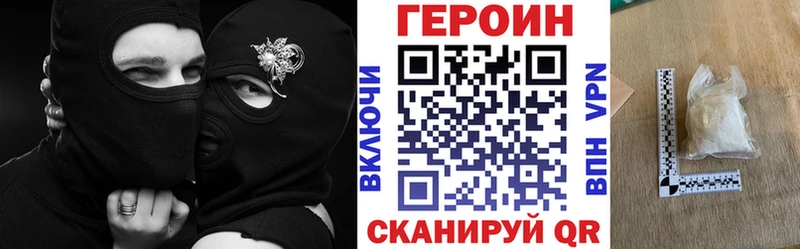 ГЕРОИН афганец  Кемь 