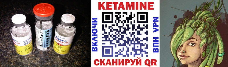 КЕТАМИН VHQ  сайты даркнета официальный сайт  Кемь  KRAKEN как войти 