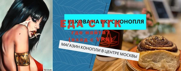 крисы Верхнеуральск