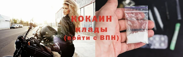 гашик Бугульма