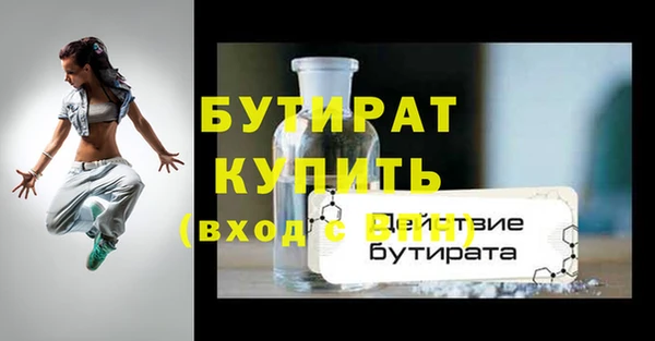 крисы Верхнеуральск