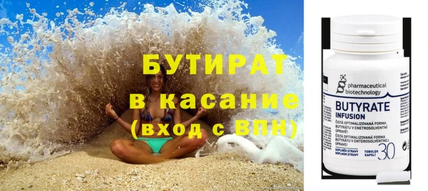 не бодяженный Верхний Тагил