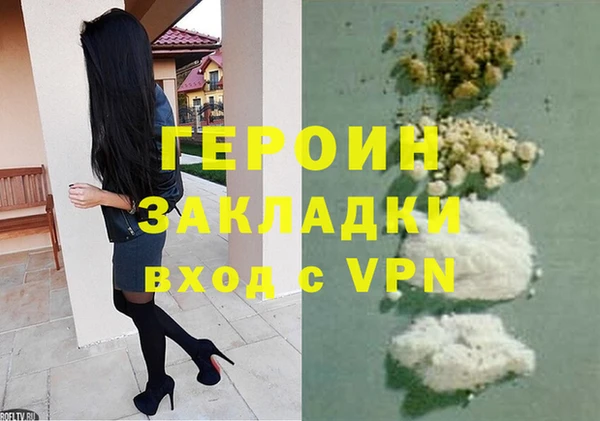 бутик Бронницы