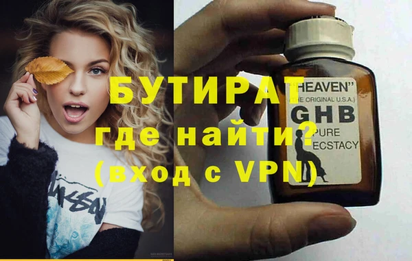 не бодяженный Верхний Тагил