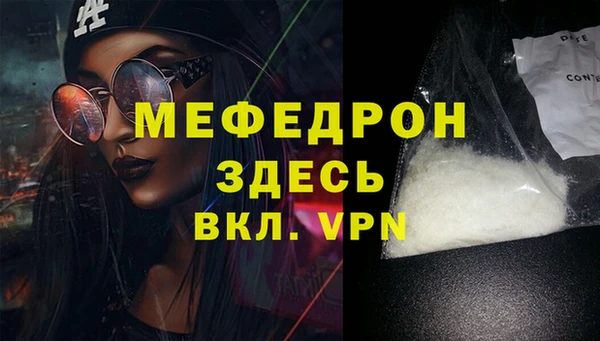 крисы Верхнеуральск