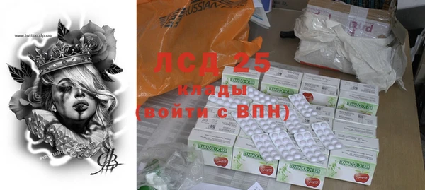 крисы Верхнеуральск