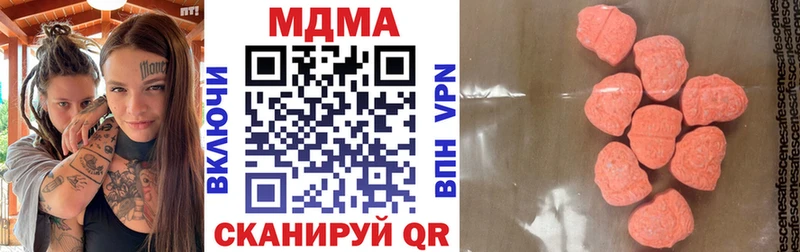 МДМА crystal  дарнет шоп  Кемь 