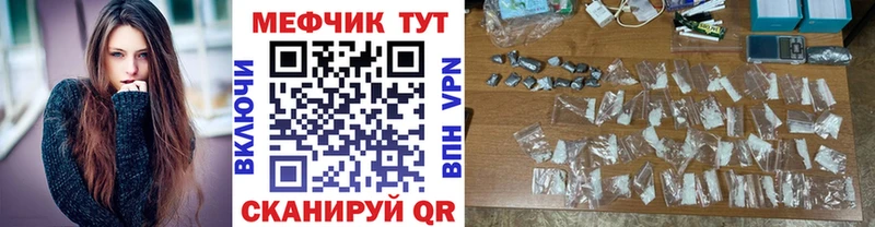 МЯУ-МЯУ кристаллы  Кемь 