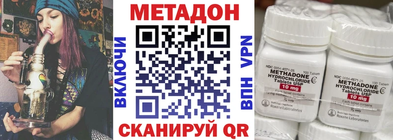 закладки  Кемь  кракен рабочий сайт  МЕТАДОН мёд 