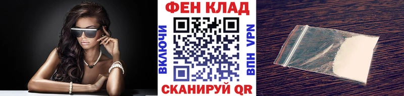 Первитин Methamphetamine  площадка официальный сайт  Кемь 