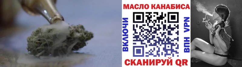 даркнет сайт Кемь OMG как войти Дистиллят ТГК Wax
